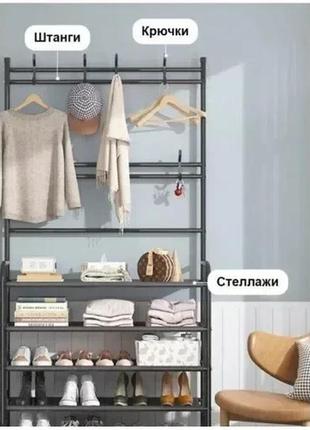 Підлогова вішалка для одягу new simple floor clothes rack size з полицями та гачками3 фото