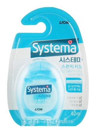 Зубная нить lion systema, 40 м.1 фото