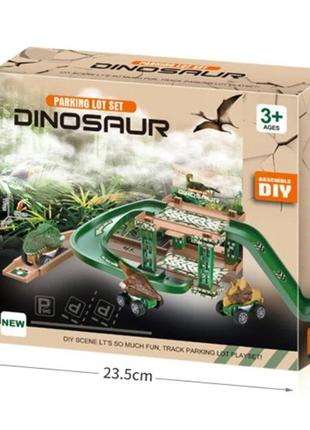 Трек паркинг дино, детский трек. дино машинки в наборе!