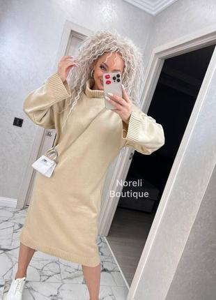 Тепла в'язана сукня oversize