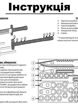 3d дерев'яний конструктор набір для творчості із 3-х ножів standoff 2 m9 bayonet, kukri, scorpion scratch із фанери набір №168 фото