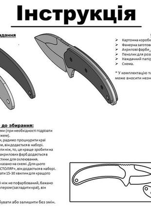 3d деревянный конструктор набор для творчества из 3-х ножей standoff 2 m9, kukri, scorpion из фанеры набор №169 фото