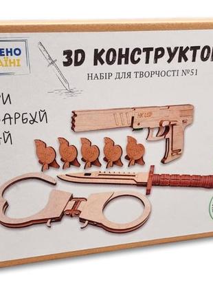 Набір для творчості пістолет резинкостер desert eagle, ніж м9, наручники та фанери набір no502 фото