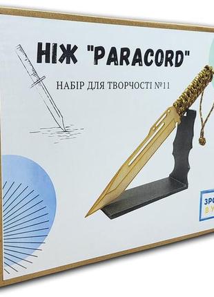 Ніж паракорд paracord knife cs:go з фанери набір no113 фото