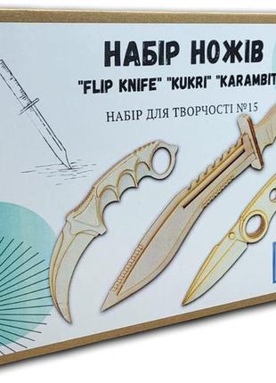 3d дерев'яний конструктор набір для творчості із 3-х ножів standoff 2 kukri, flip knife, karambit із фанери набір №152 фото