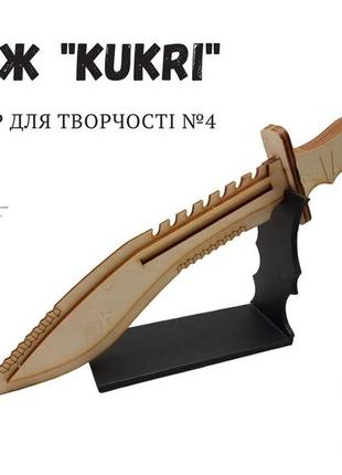 Нож кукри kukri standoff 2 из фанеры набор №42 фото