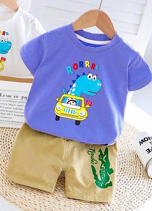 Костюм на літо хлопчикові rorrrr