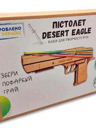 Набор для творчества пистолет резинкострел desert eagle из фанеры набор №562 фото