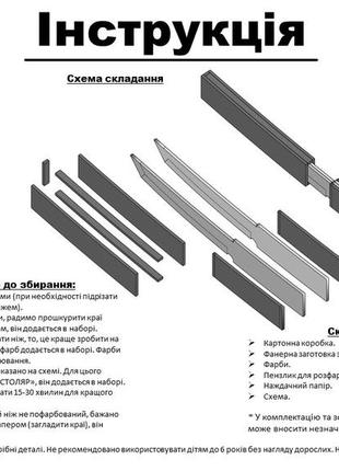 Набір для творчості пістолет резинкостріл hk usp, ніж tanto, наручники та мішені із фанери набір №559 фото