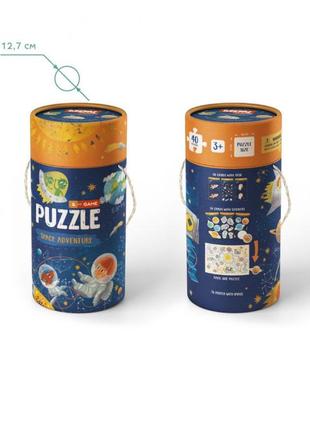 Детский пазл/игра mon puzzle "космическое приключение" 200112, 40 элементов от lamatoys4 фото