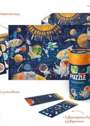 Детский пазл/игра mon puzzle "космическое приключение" 200112, 40 элементов от lamatoys2 фото