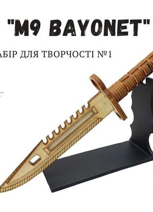 Штык нож m9 bayonet standoff 2 из фанеры набор №12 фото
