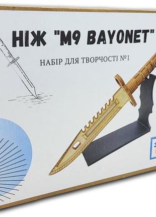 Штык нож m9 bayonet standoff 2 из фанеры набор №13 фото