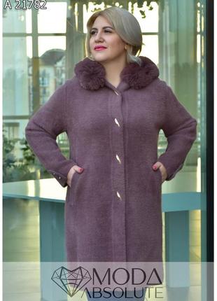 Пудровое демисезонное пальто с альпаки с меховым капюшоном батал оверсайз 48-54 размер