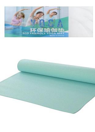 Йогамат, коврик для йоги ms1847 материал пвх (голубой) от lamatoys1 фото