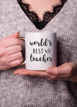 Чашка "world`s best teacher", англійська, 500 мл r_2803 фото