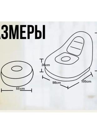 Надувное кресло диван 2в1 с пуфиком для ног a-sofa до 150 кг чёрный с фиолетовым r_8753 фото