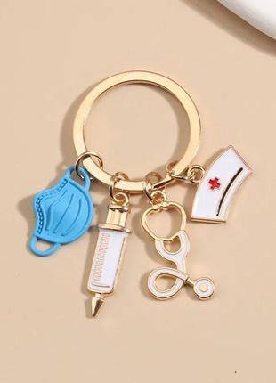 Брелок для ключей с подвесками предметы доктора и синяя медицинская маска