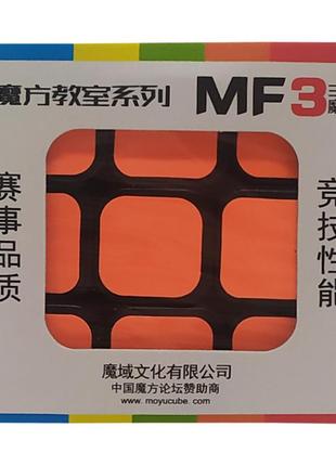 Головоломка кубик рубик mf8803 от lamatoys