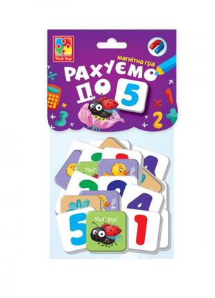 Магнітна гра для дітей "рахуємо до 5" vladi toys vt5900-03 (укр) від lamatoys