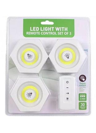 Комплект led светильников с пультом управления led light with remote control set romb 3шт