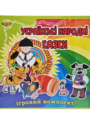 Настільна гра "українські народні казки" mkb0152, 2 в 1 від lamatoys