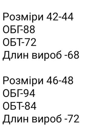 ❤️‍🔥❤️‍🔥❤️‍🔥женская жилетка из эко-кожи на меху/кожаная желетка/теплая безрукавка/черная теплая жилетка/желетка на меху7 фото