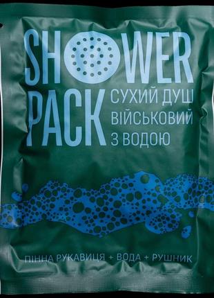 Сухий душ shower pack military з водою, hm