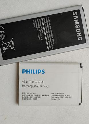 Батареи для samsung duos и philips s307-308-309