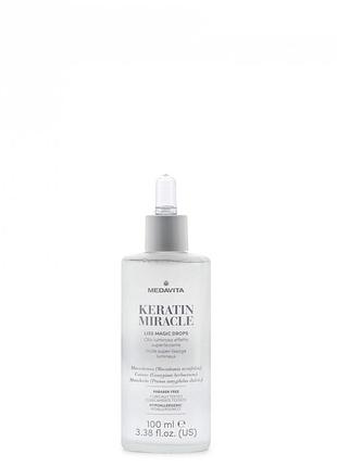 Medavita keratin miracle разглаживающие магические капли для волос