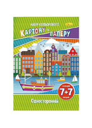 Набір кольорового паперу та картону а-4 нкп-а4-7, 7+7 листів (місто) від lamatoys