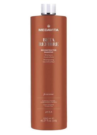 Medavita beta refibre восстанавливающий шампунь