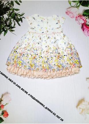 Фірмова красива святкова пишна сукня для дівчинки плаття платтячко ошатне на короткий рукав2 фото