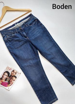 Женские синие укороченные джинсы с высокой посадкой от бренда boden