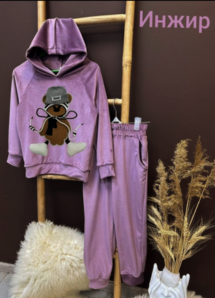 Дуже гарний та якісний велюровий костюм.