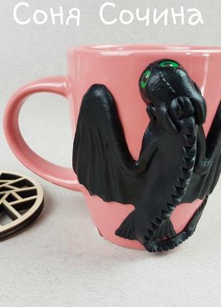 Цветная кружка с декором чашка дракон беззубик из полимерной глины7 фото
