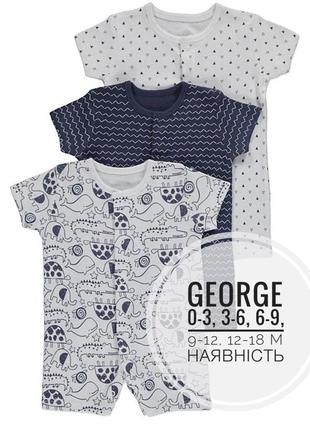 Набір пісочників/ромперів george