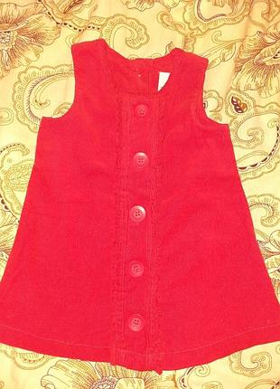 Сарафан 3/6м next