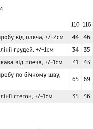 Легкая пижама хлопковая для мальчиков космос, планеты, галактика, комплект домашний5 фото