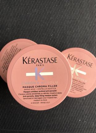 Kerastase chroma absolu masque chroma filler -поживна інтенсивна маска філлер для фарбованого волосся, 75мл1 фото