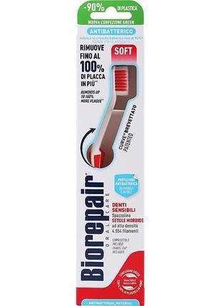 Зубна щітка biorepair "довершене чищення", м'яка, червона