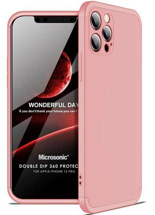 Пластикова накладка gkk likgus 360 градусів (opp) для apple iphone 12 pro (6.1") рожевий / rose gold