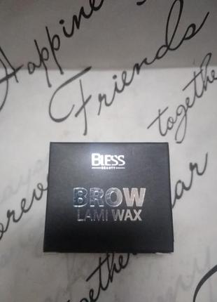 Bless beauty brow lami wax-фиксатор для бровей
