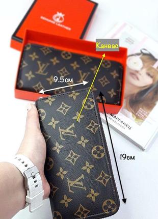 Чоловічий клатч луі вітон шкіряний кошельок для дівчини louis vuitton брендовий гаманець жіночий портмоне для чоловіка