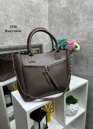 Коричнева (капучино) містка  сумка жіноча ділова офісна зручна формат а4.