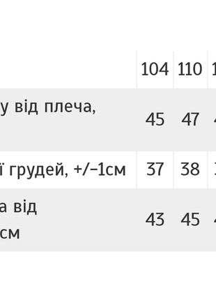 Бомбер для мальчиков на флисе, кофта спортивная на кнопках, толстовка тепла2 фото