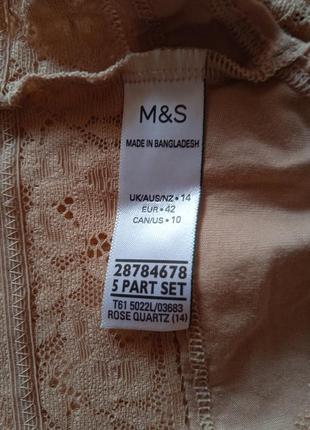 Комплект трусів m&s xl3 фото