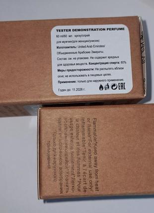 Нишевый кожано-фруктовый аромат унисекс в силе byredo bibliotheque,буредо