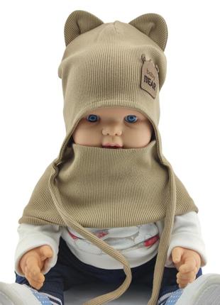 Шапка детская трикотажная двойная для новорожденных с хомутом головные уборы бежевый (шд326)1 фото