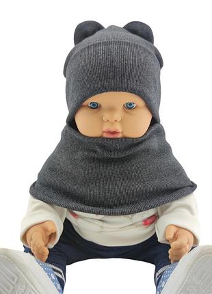Шапка дитяча трикотажна подвійна для новонароджених з хомутом головні убори сірий (шд343)